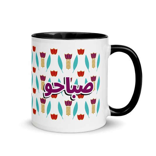 Lebanese Coffee Flower Pattern Mug