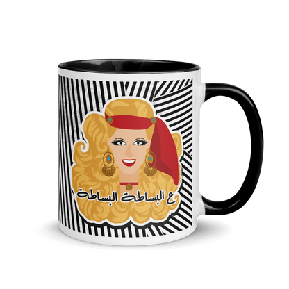 Tasse Sabah libanaise