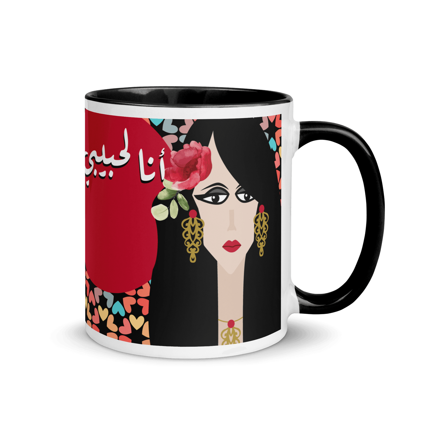 Lebanese Fairouz Ana La Habibi Mug