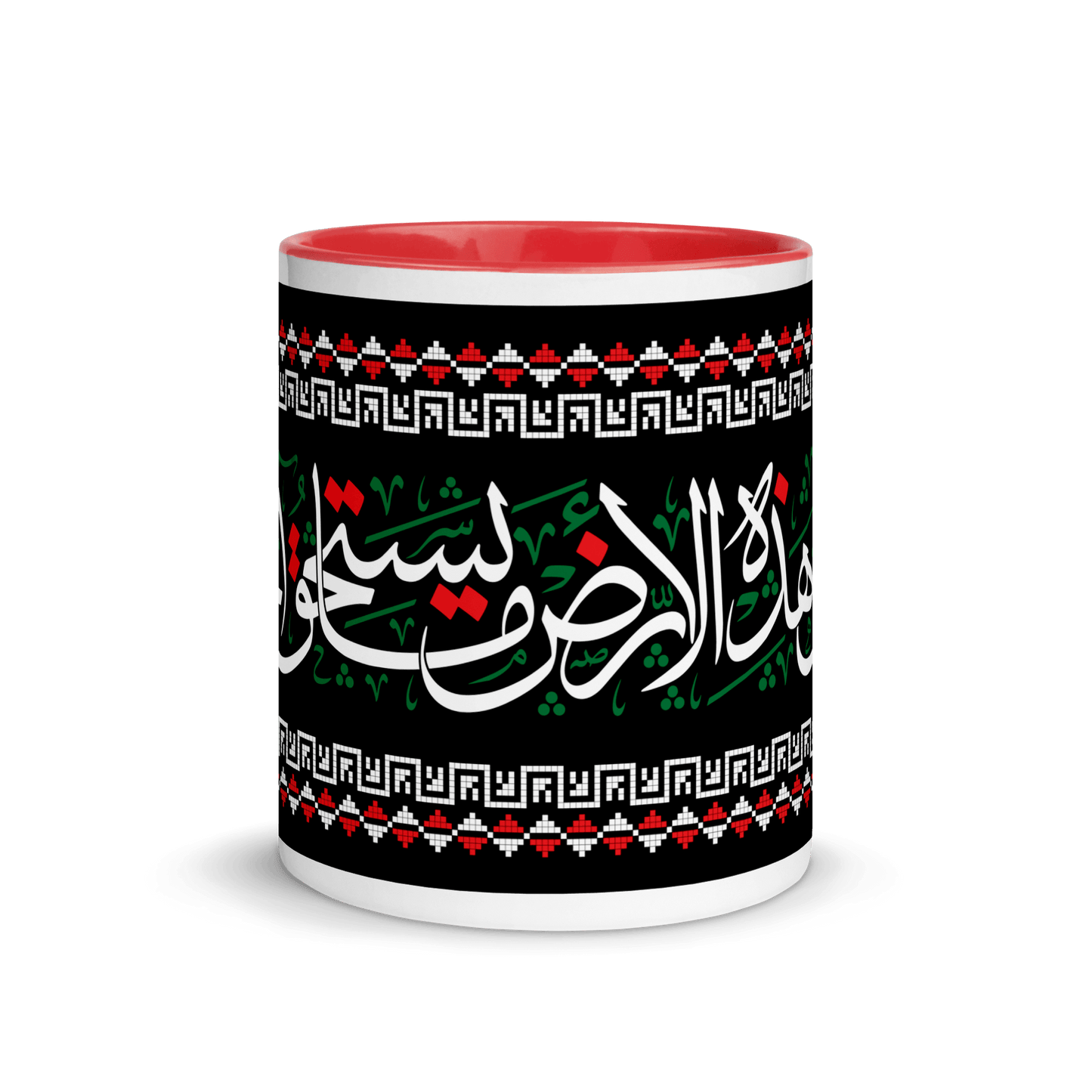 Palestinian Quote Tatriz Mug