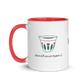 Tasse Rubba Kahwatan