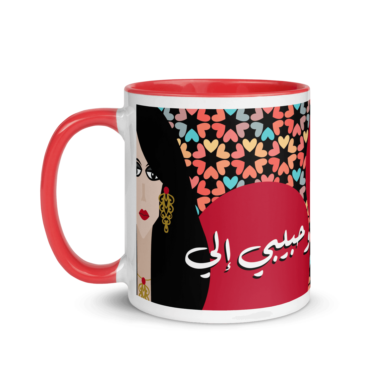 Ana La Habibi Fairouz Valentine Mug
