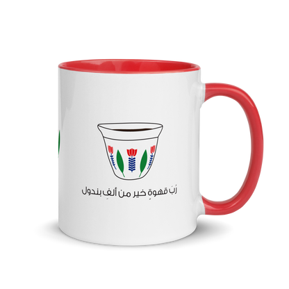 Tasse Rubba Kahwatan