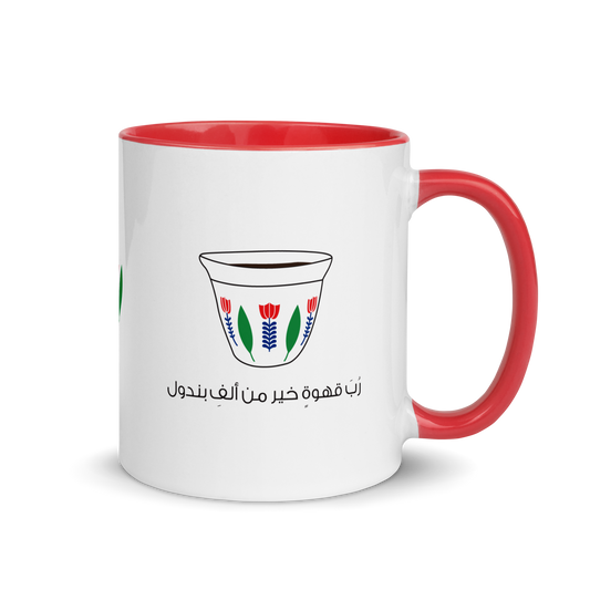 Tasse Rubba Kahwatan