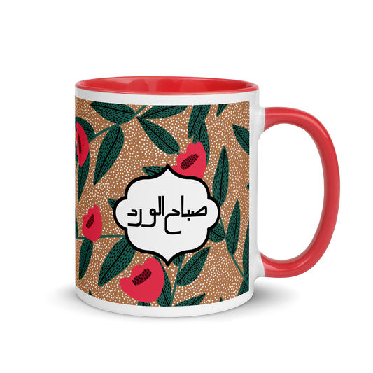 Sabah il Ward Mug