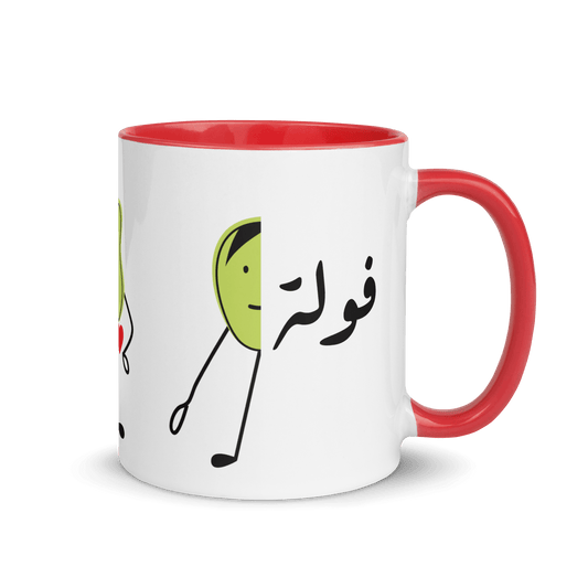 Fooleh w In2assamit Valentine Mug
