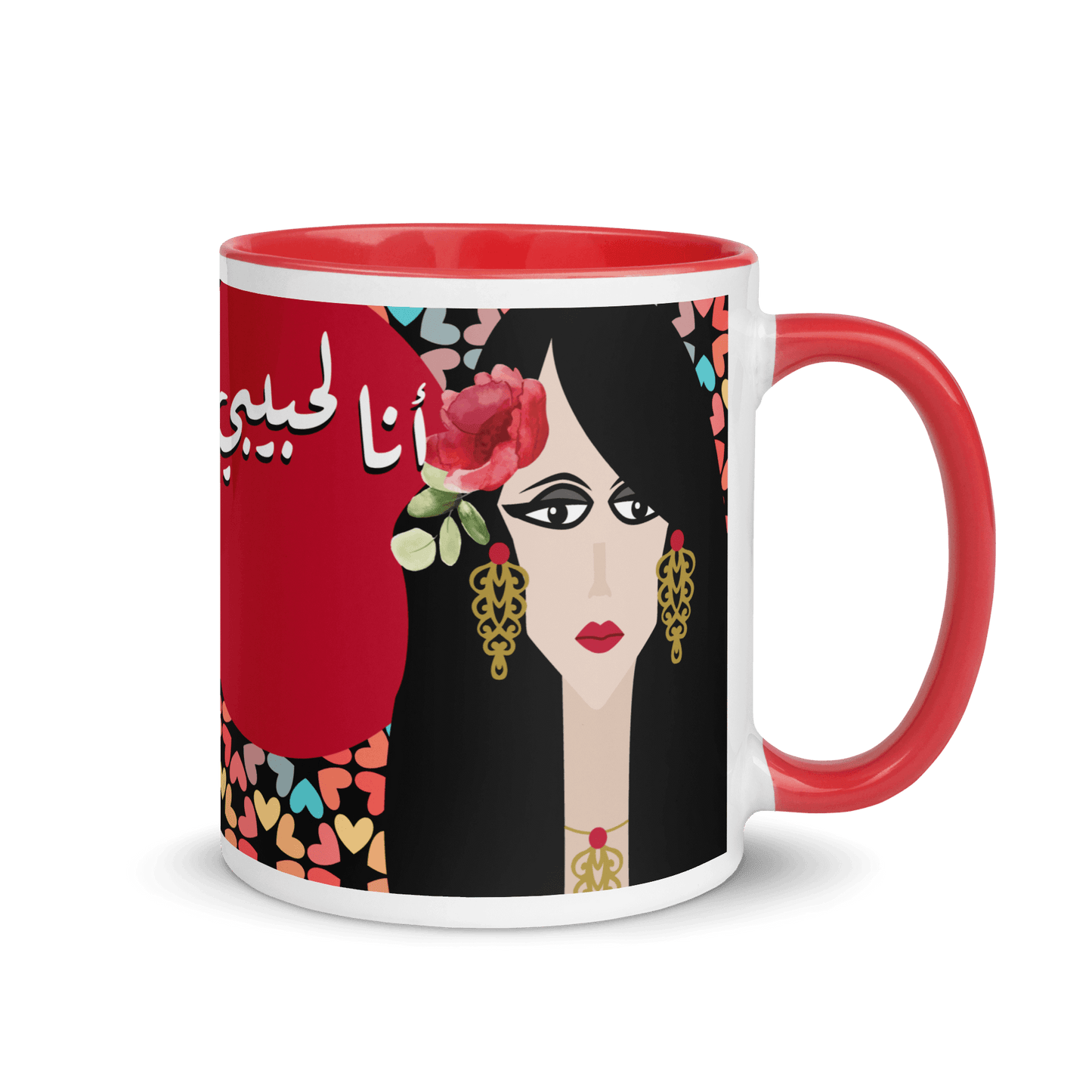 Ana La Habibi Fairouz Valentine Mug